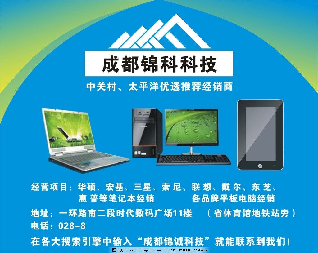 鼠標(biāo)墊在軟件開發(fā)中的實(shí)用性與設(shè)計靈感