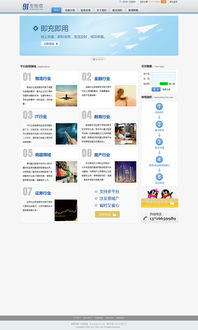 網(wǎng)頁與網(wǎng)站設(shè)計(jì) IT類網(wǎng)站界面設(shè)計(jì)的核心要素