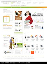 產(chǎn)品銷售網(wǎng)站設(shè)計(jì) 打造高效轉(zhuǎn)化與卓越用戶體驗(yàn)的網(wǎng)頁與網(wǎng)站設(shè)計(jì)策略