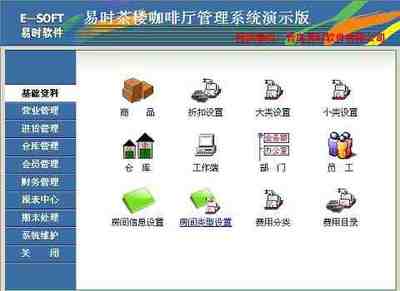 茶樓收銀柜臺(tái)效果圖 設(shè)計(jì)、價(jià)格與供應(yīng)全解析